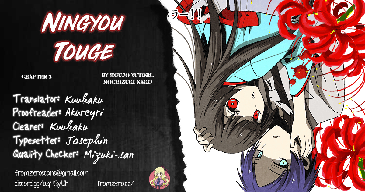 Ningyou Touge Chapter 3 page 1 - Chapter 3