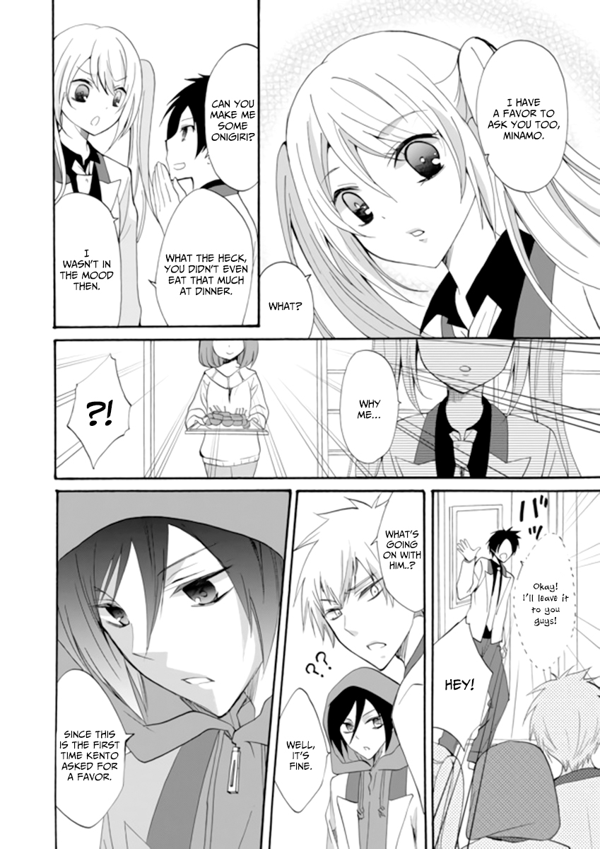 Ningyou Touge Chapter 3 page 10 - Chapter 3