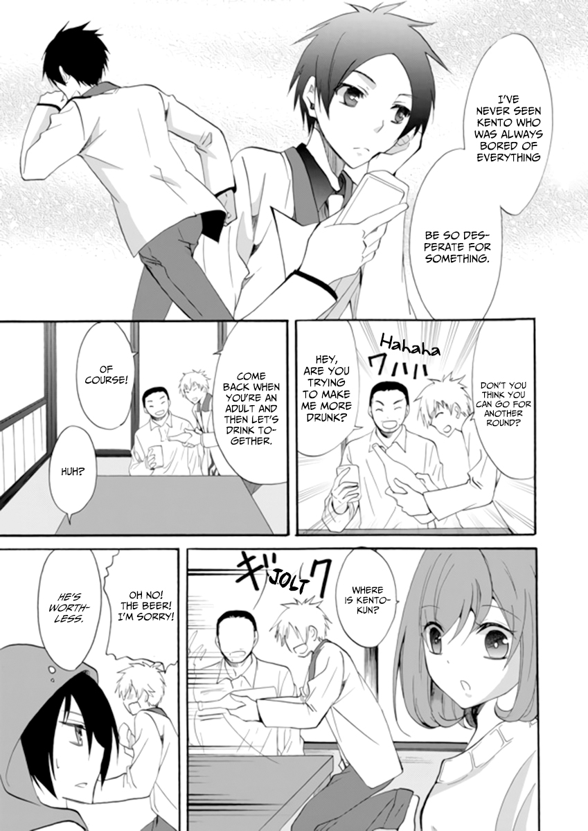 Ningyou Touge Chapter 3 page 11 - Chapter 3