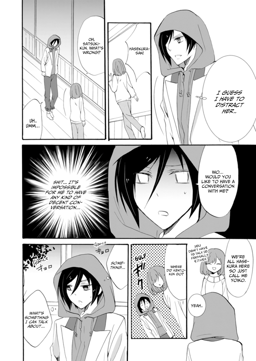 Ningyou Touge Chapter 3 page 12 - Chapter 3