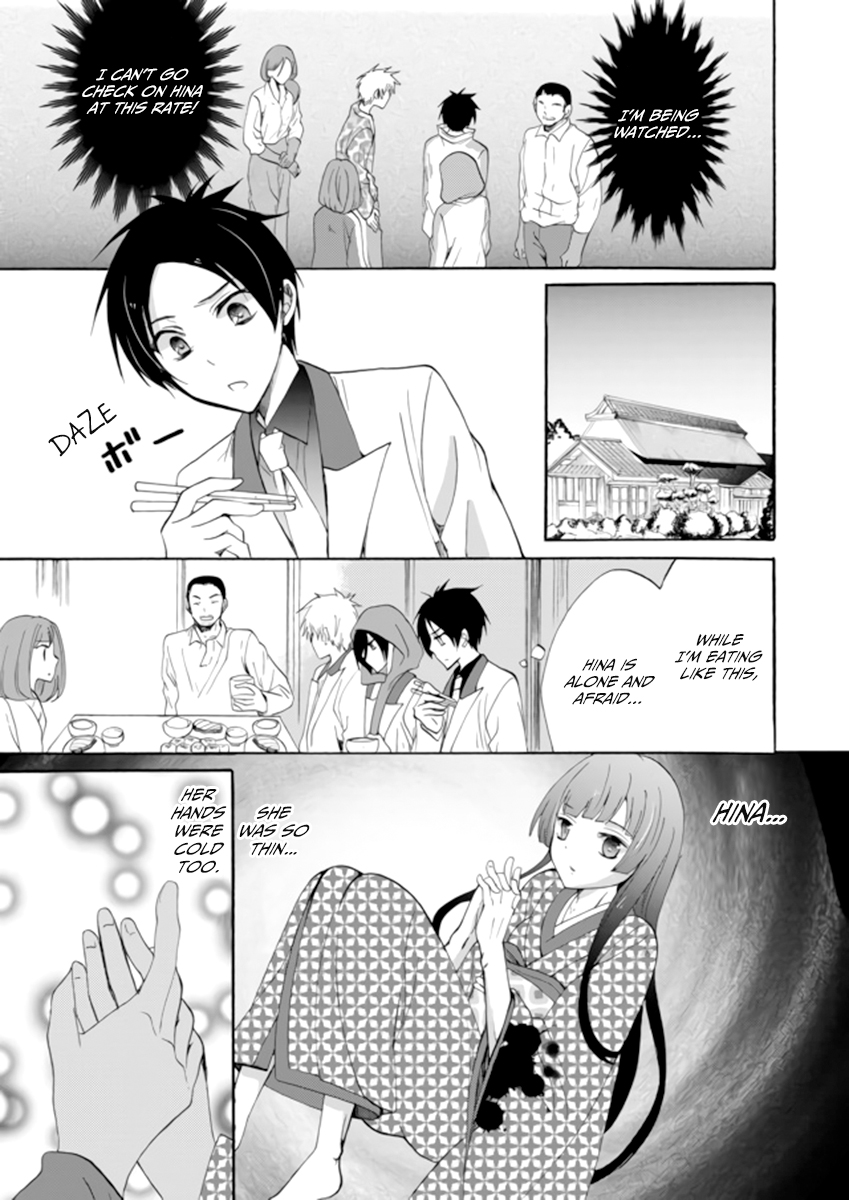 Ningyou Touge Chapter 3 page 7 - Chapter 3