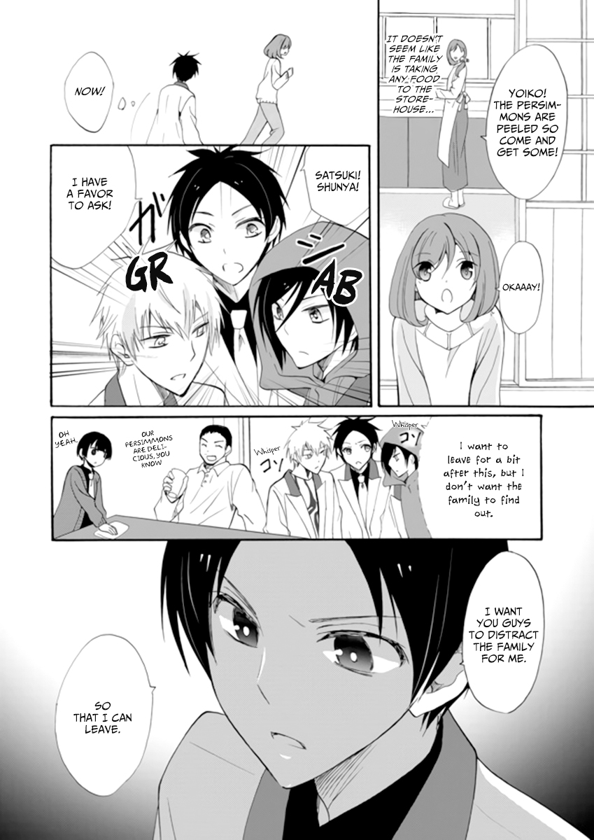 Ningyou Touge Chapter 3 page 8 - Chapter 3
