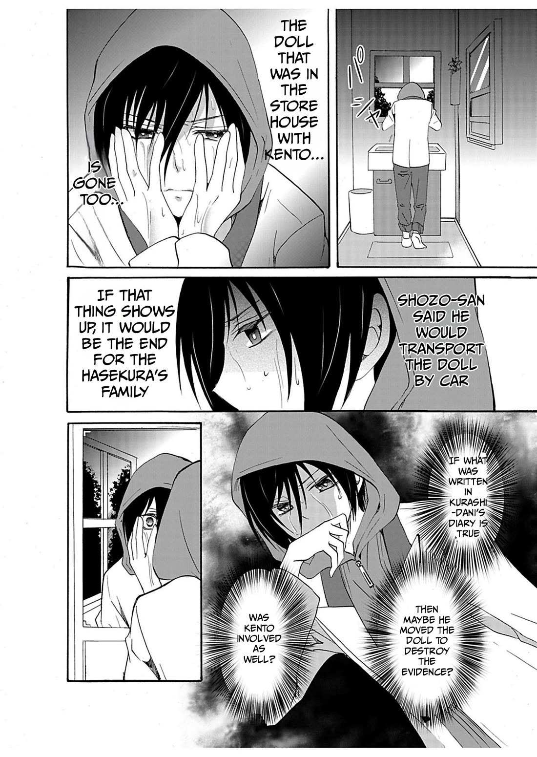 Ningyou Touge Chapter 30 page 13 - Chapter 30