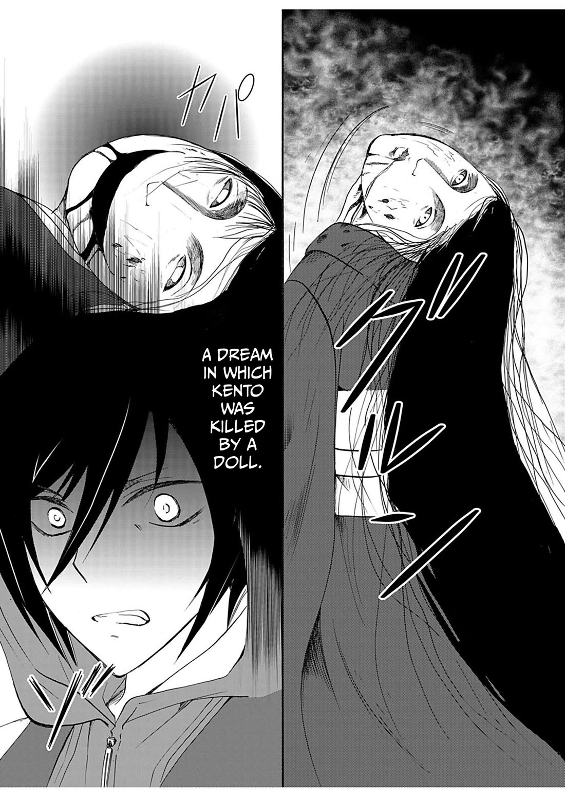 Ningyou Touge Chapter 30 page 4 - Chapter 30