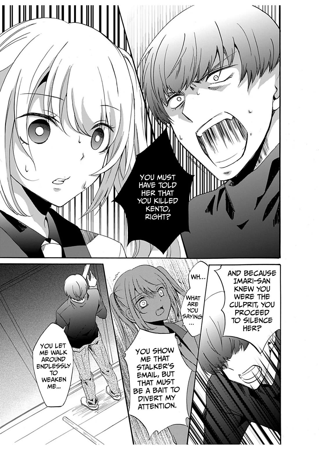 Ningyou Touge Chapter 31 page 16 - Chapter 31