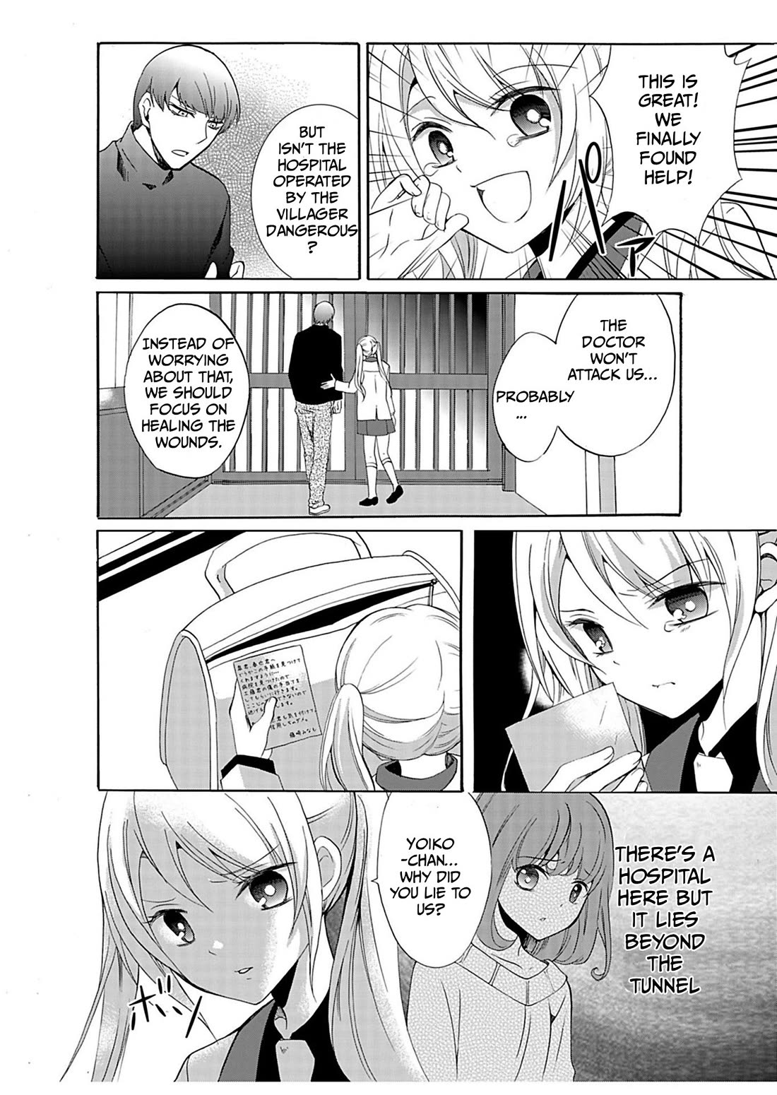 Ningyou Touge Chapter 31 page 3 - Chapter 31
