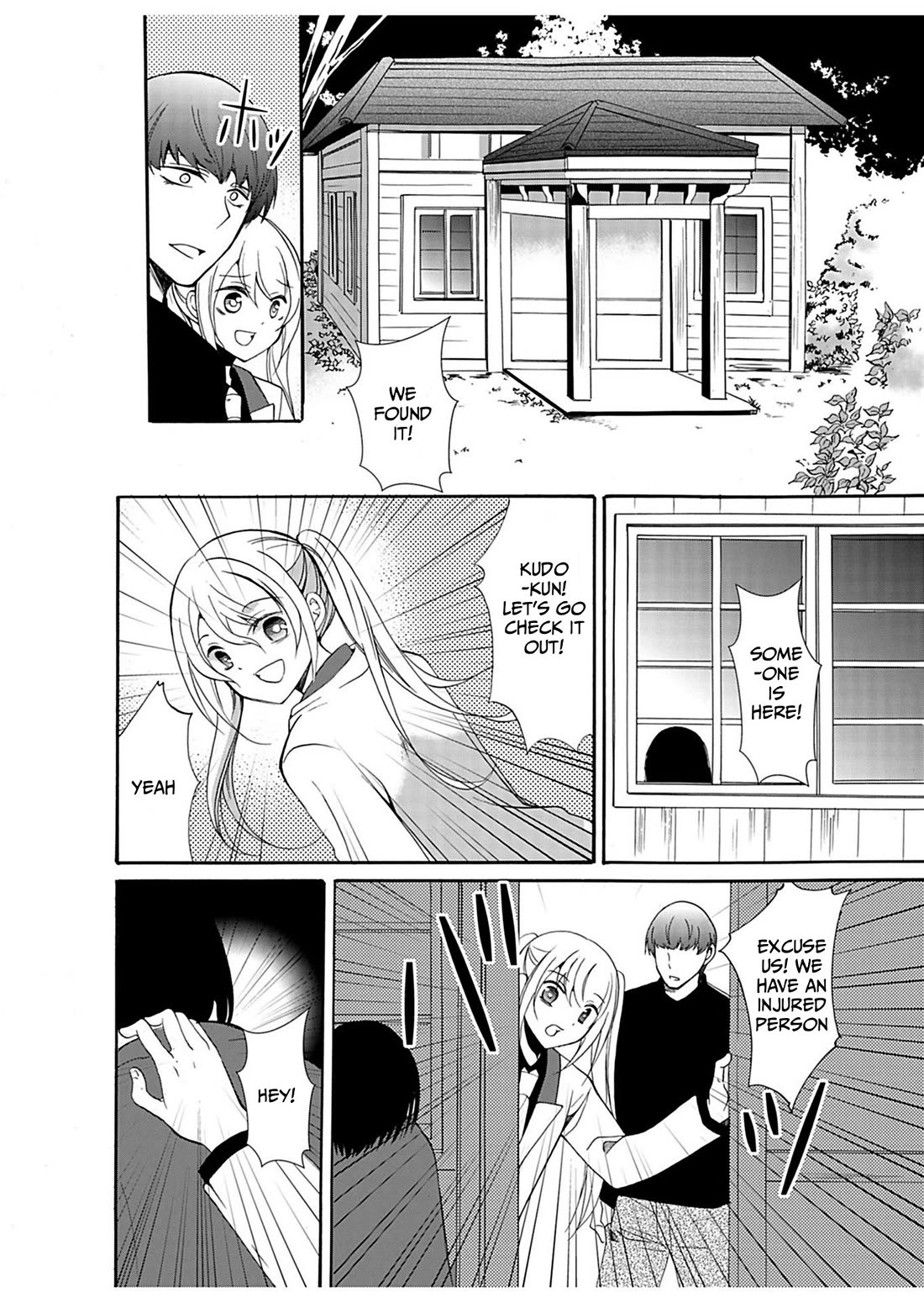 Ningyou Touge Chapter 31 page 7 - Chapter 31
