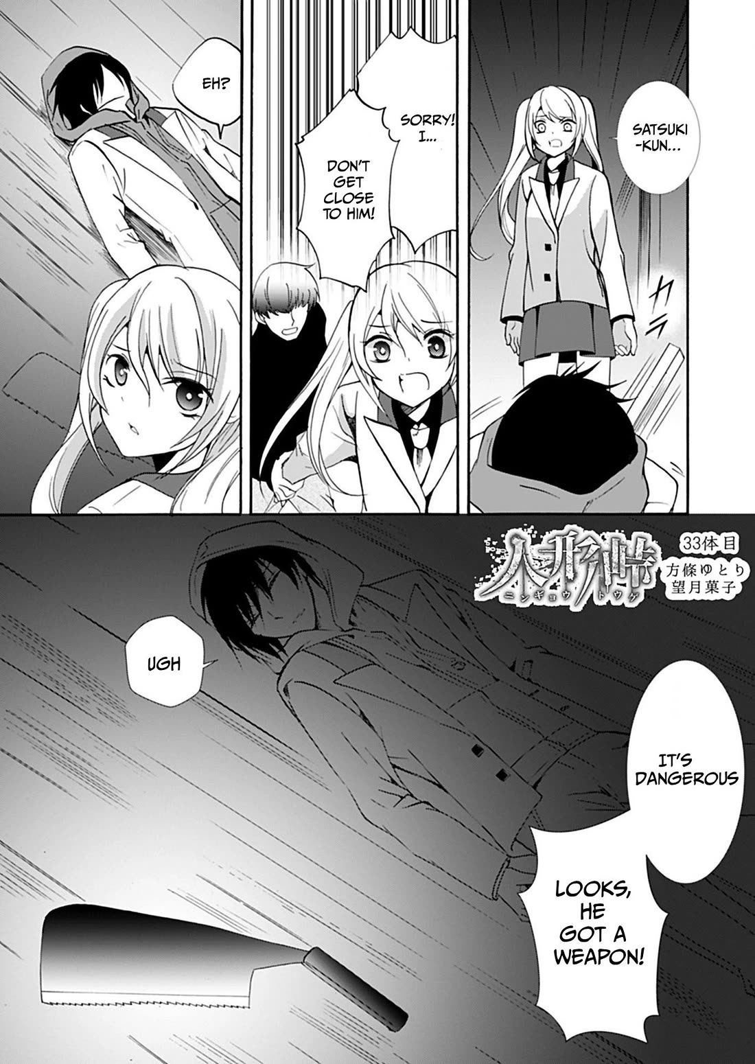 Ningyou Touge Chapter 33 page 2 - Chapter 33