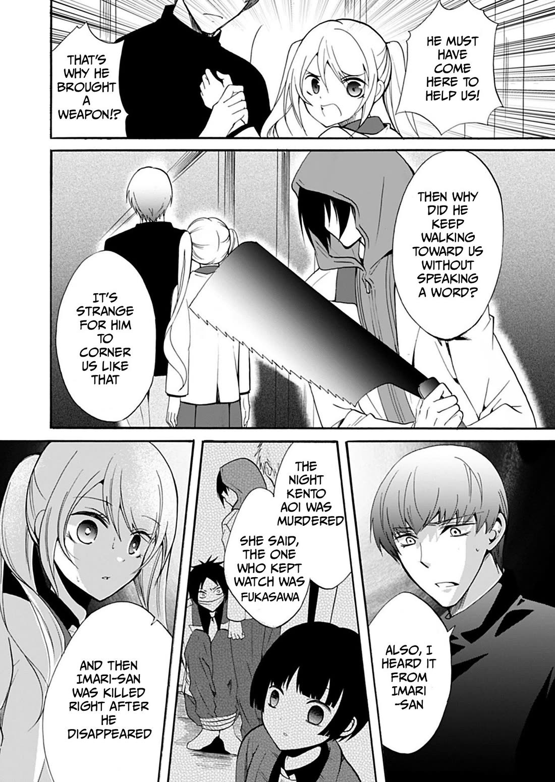 Ningyou Touge Chapter 33 page 3 - Chapter 33
