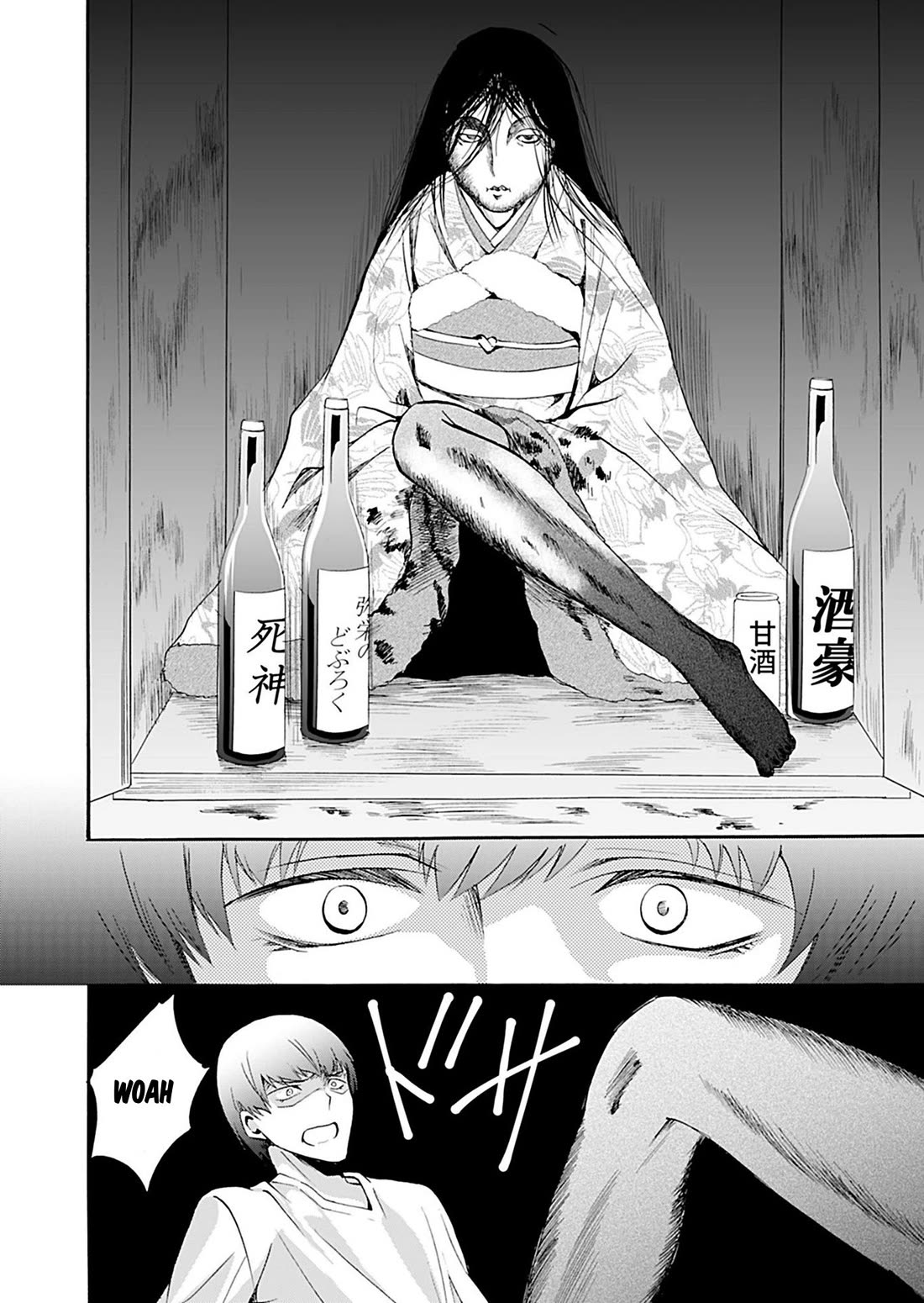 Ningyou Touge Chapter 34 page 17 - Chapter 34