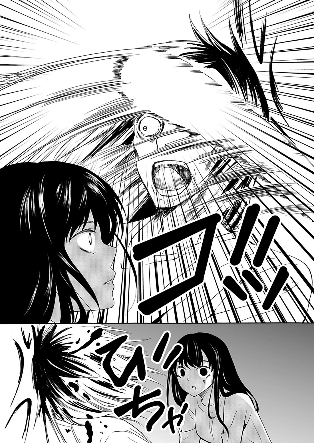 Ningyou Touge Chapter 35 page 11 - Chapter 35
