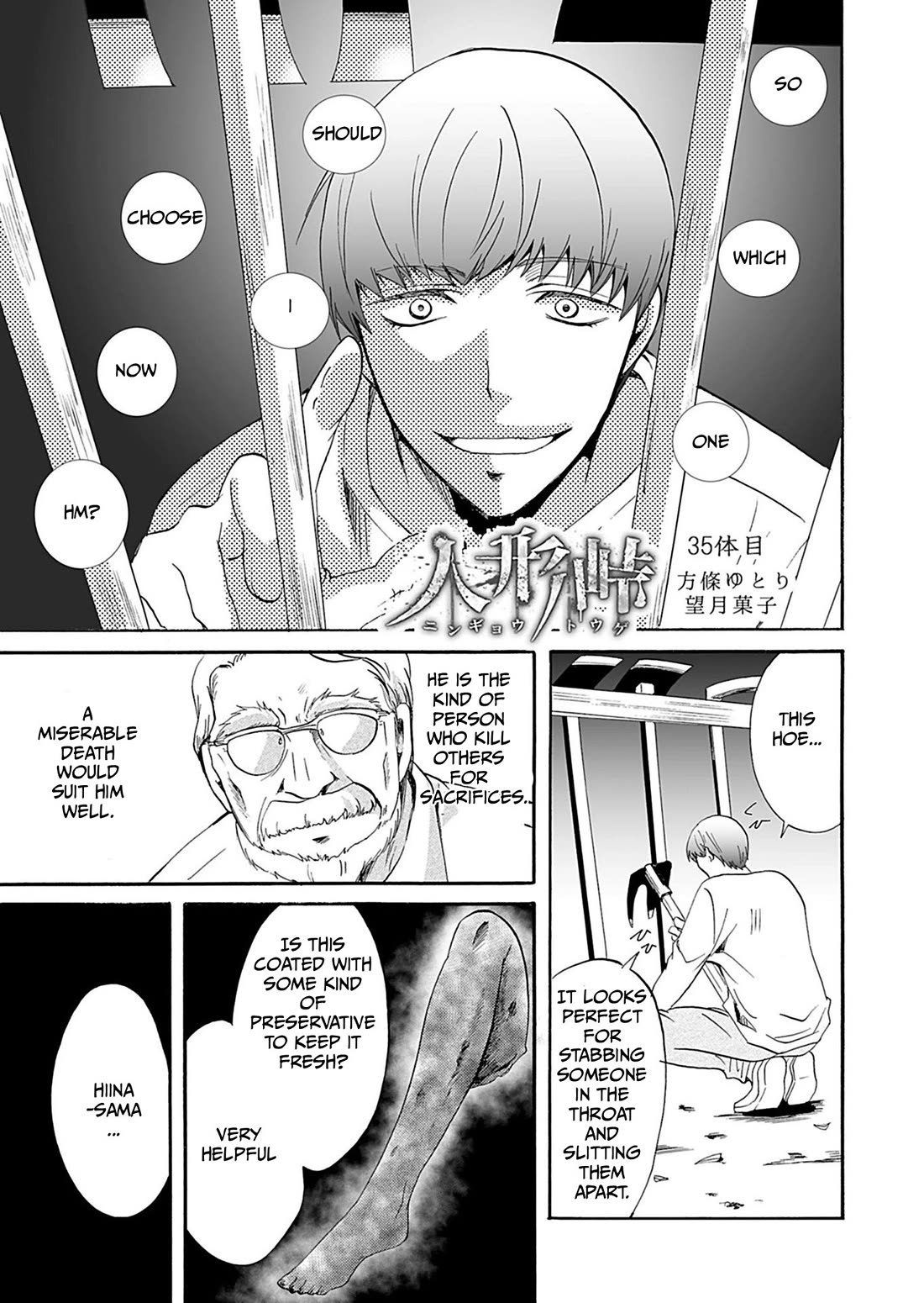 Ningyou Touge Chapter 35 page 2 - Chapter 35