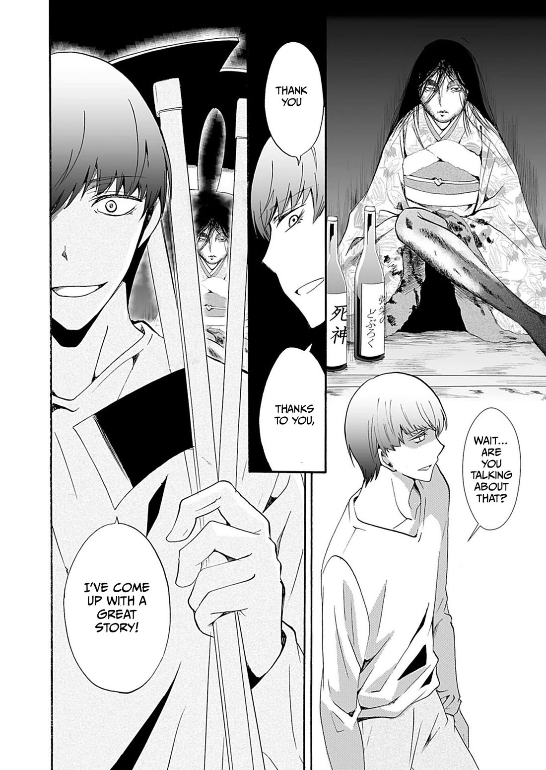 Ningyou Touge Chapter 35 page 3 - Chapter 35