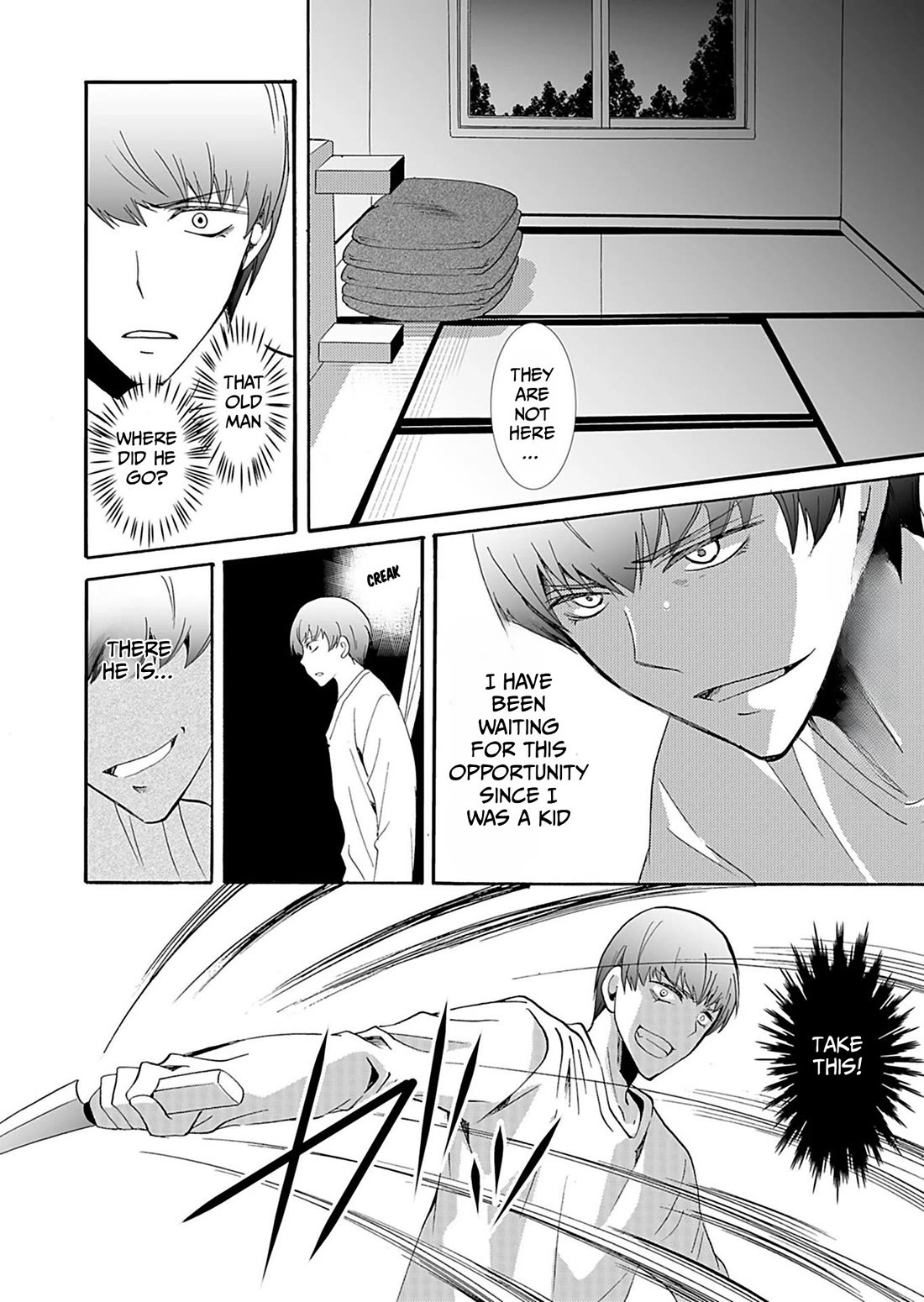 Ningyou Touge Chapter 35 page 5 - Chapter 35