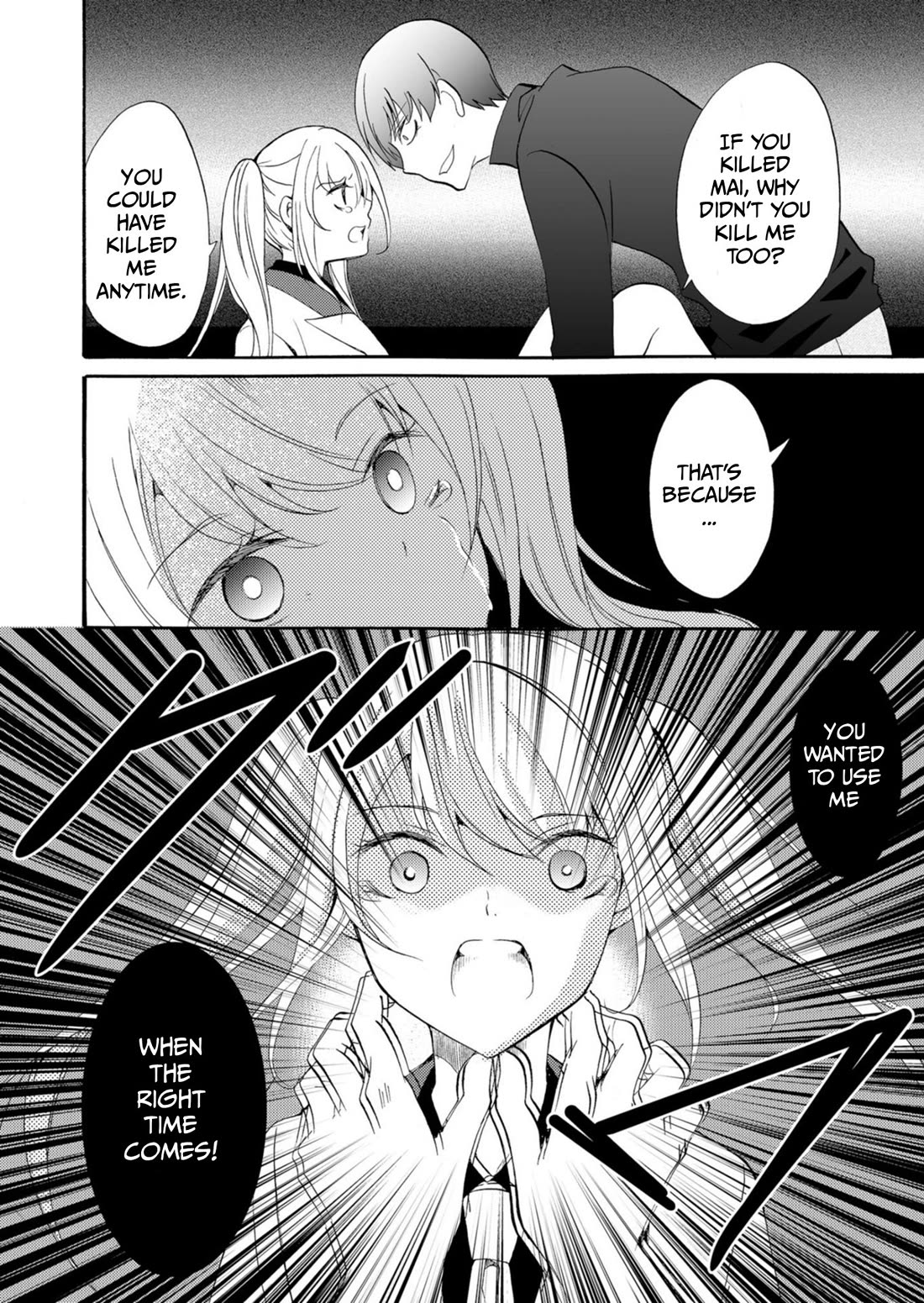 Ningyou Touge Chapter 36 page 17 - Chapter 36