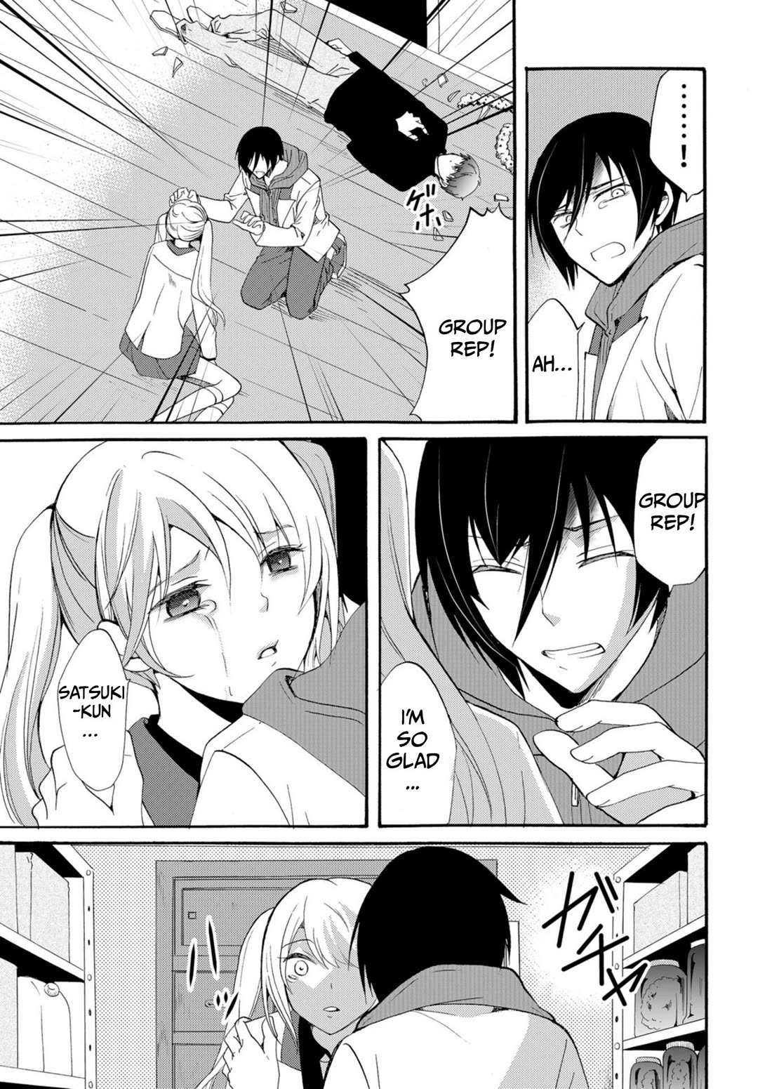 Ningyou Touge Chapter 37 page 12 - Chapter 37