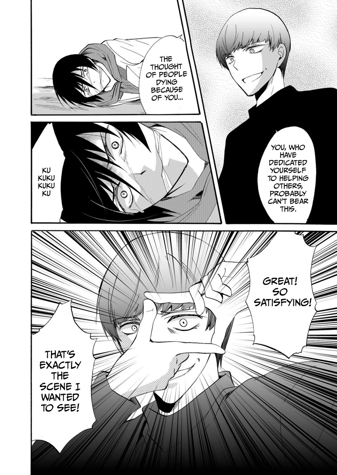 Ningyou Touge Chapter 37 page 3 - Chapter 37