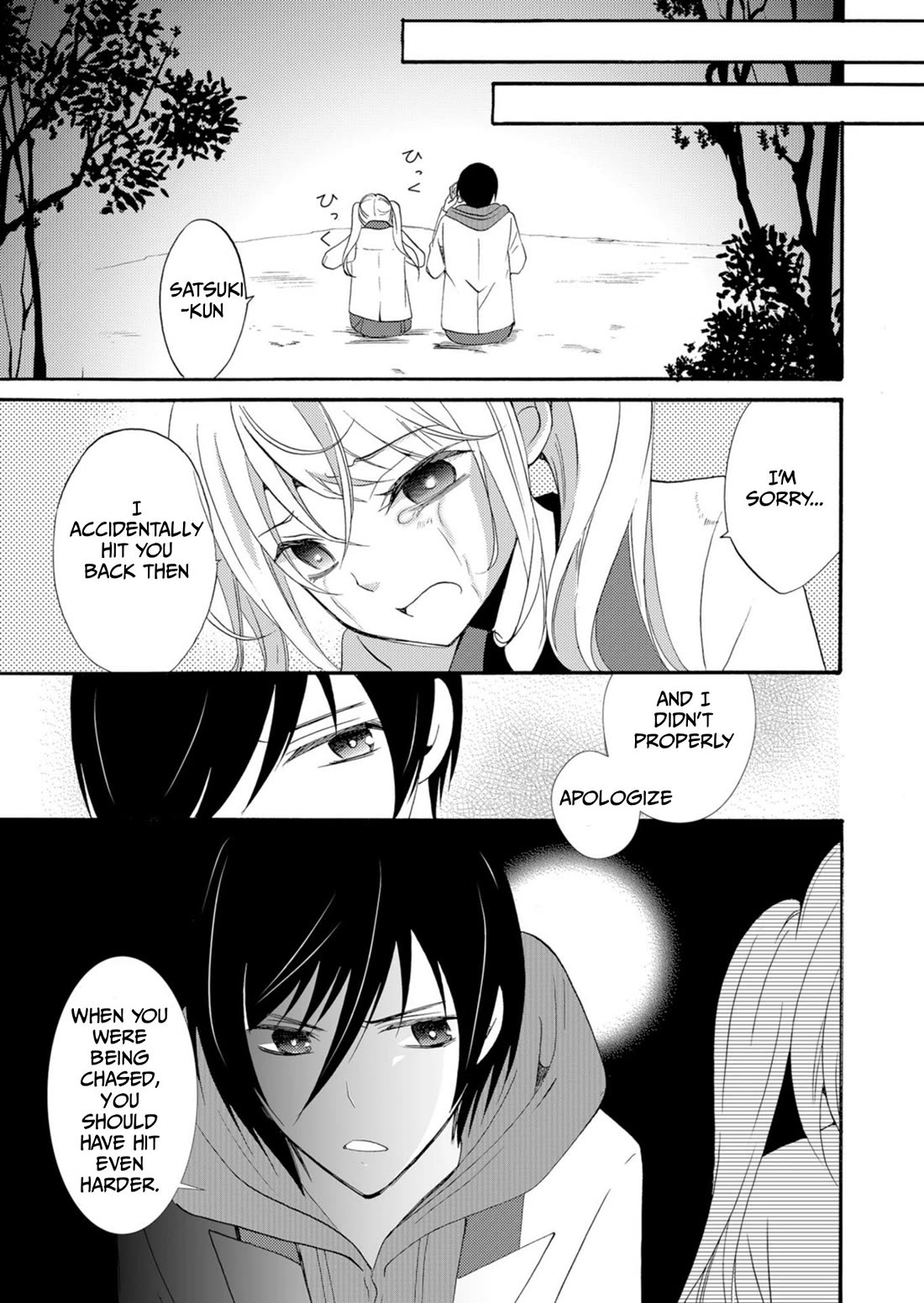 Ningyou Touge Chapter 38 page 12 - Chapter 38