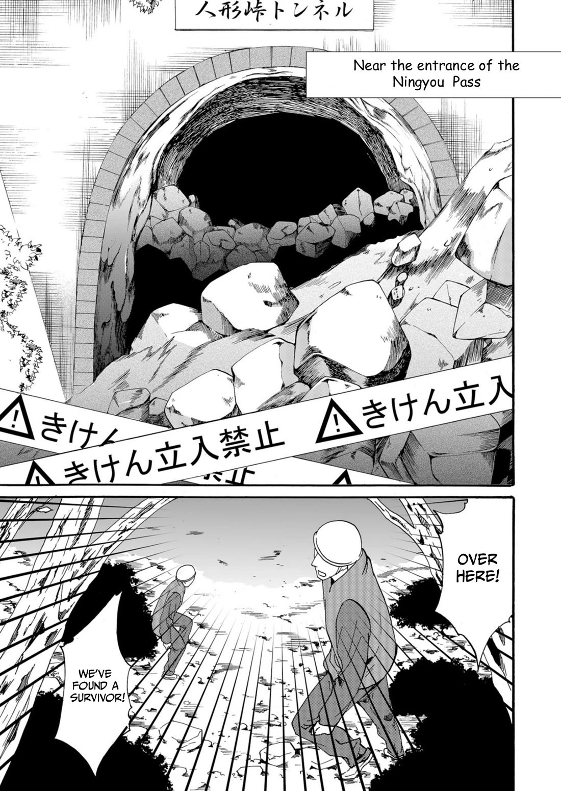Ningyou Touge Chapter 38 page 18 - Chapter 38