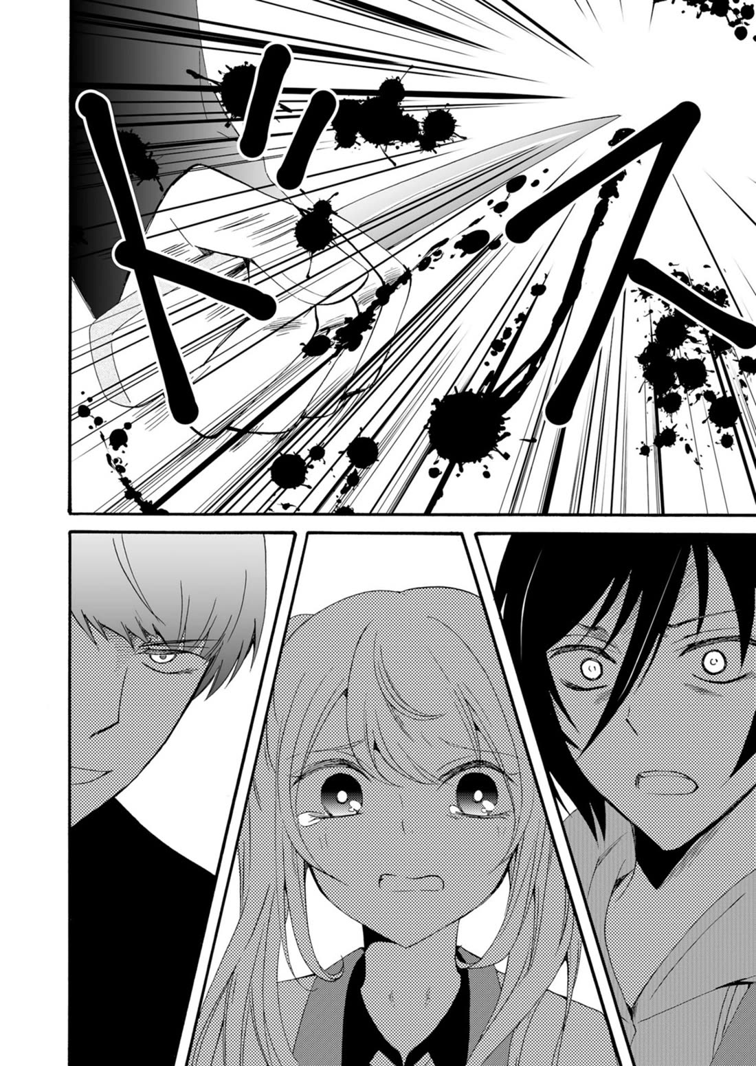 Ningyou Touge Chapter 38 page 5 - Chapter 38