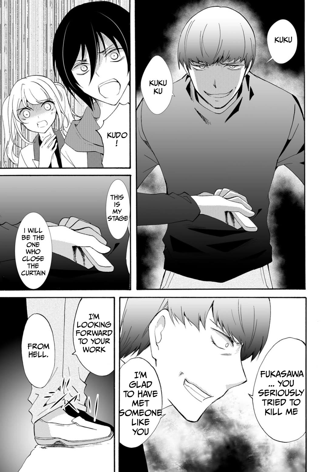 Ningyou Touge Chapter 38 page 6 - Chapter 38
