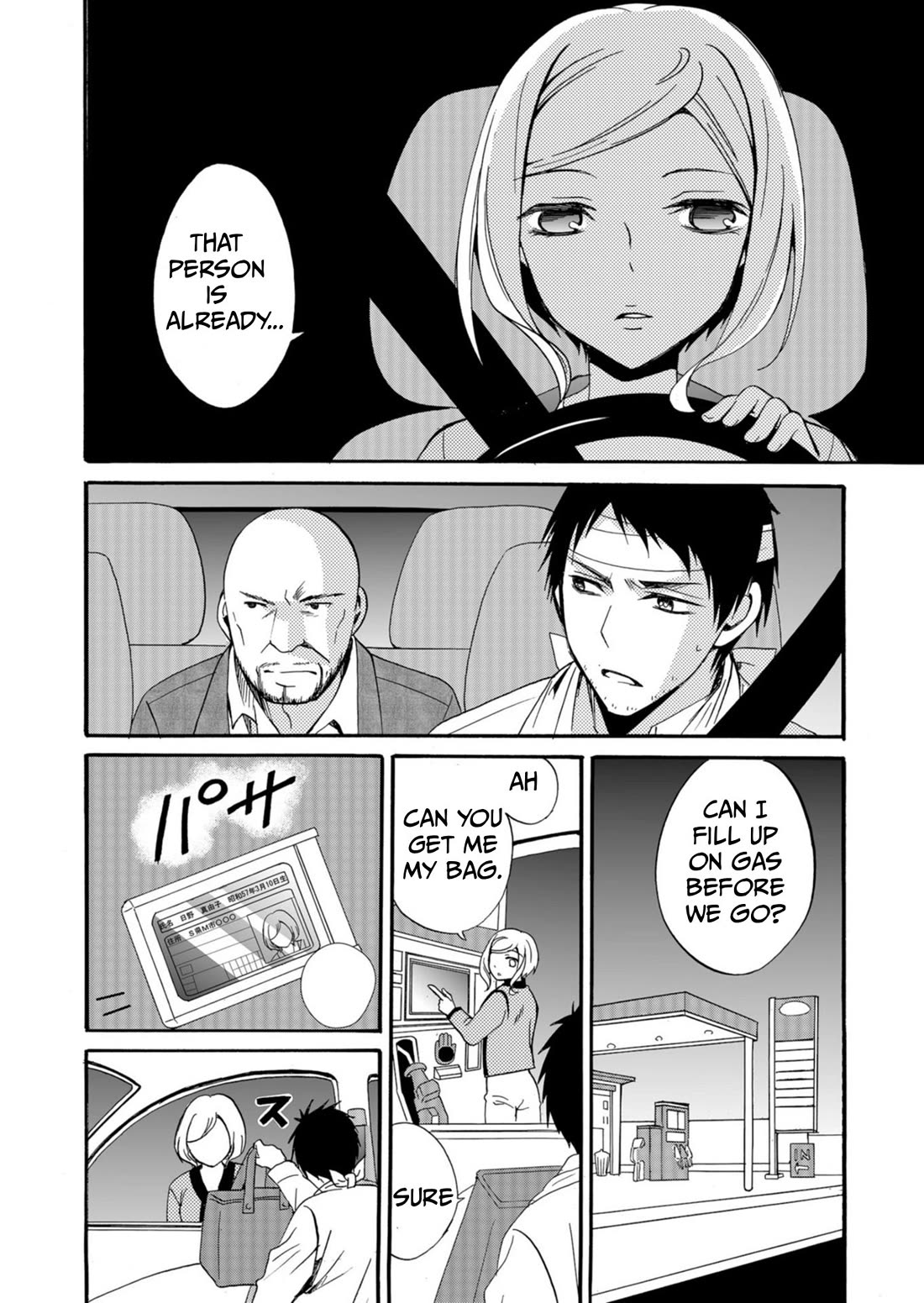 Ningyou Touge Chapter 39 page 11 - Chapter 39