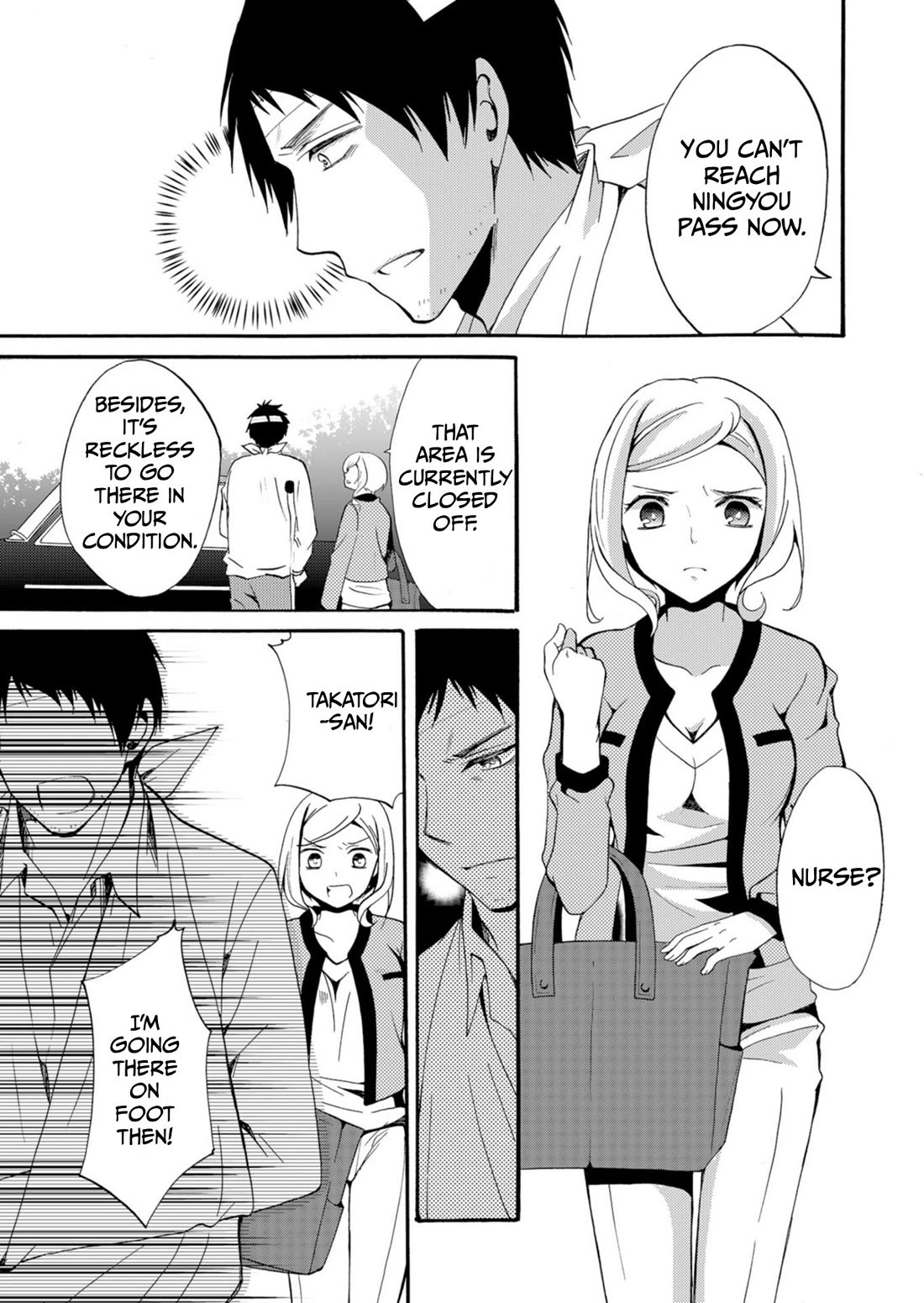 Ningyou Touge Chapter 39 page 4 - Chapter 39