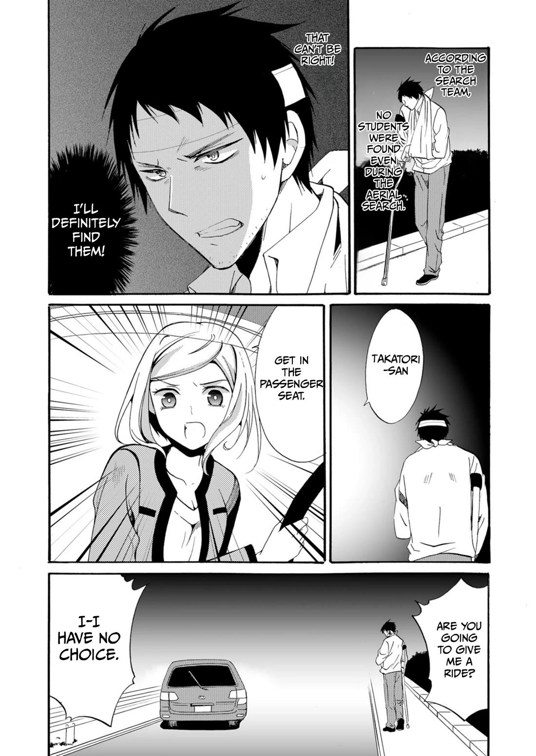 Ningyou Touge Chapter 39 page 5 - Chapter 39