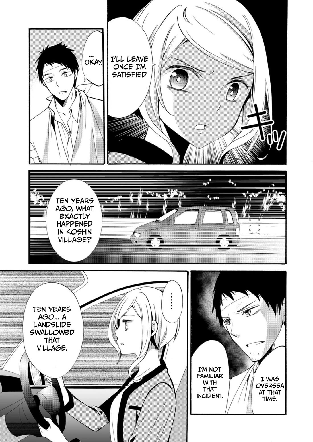 Ningyou Touge Chapter 39 page 6 - Chapter 39