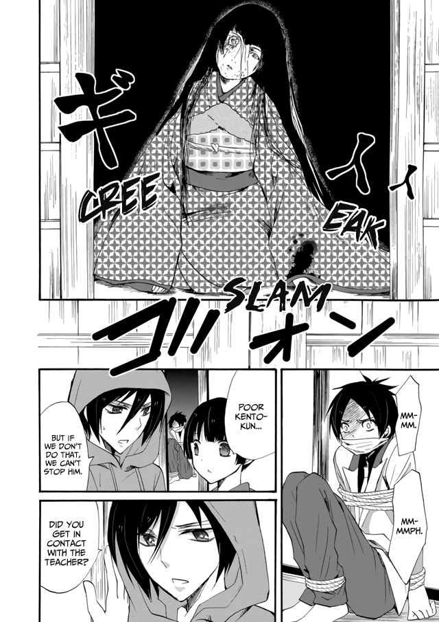 Ningyou Touge Chapter 4 page 10 - Chapter 4
