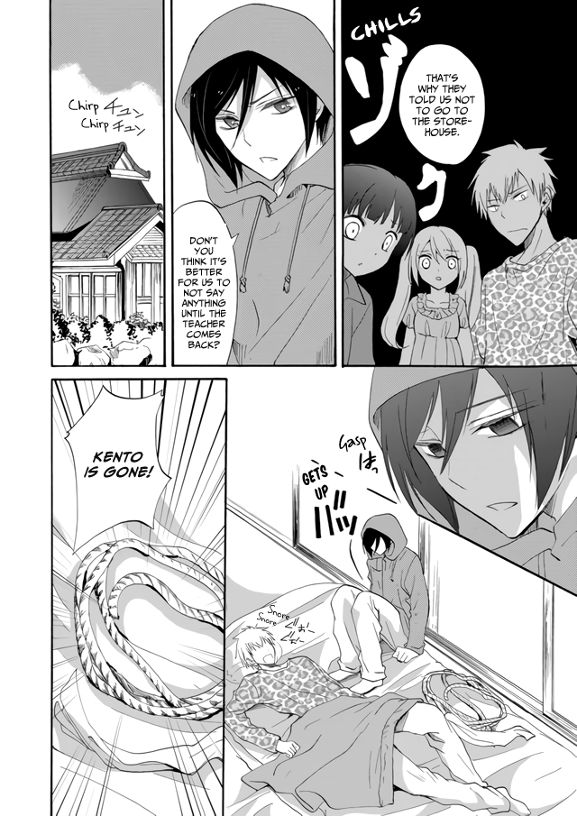 Ningyou Touge Chapter 4 page 12 - Chapter 4