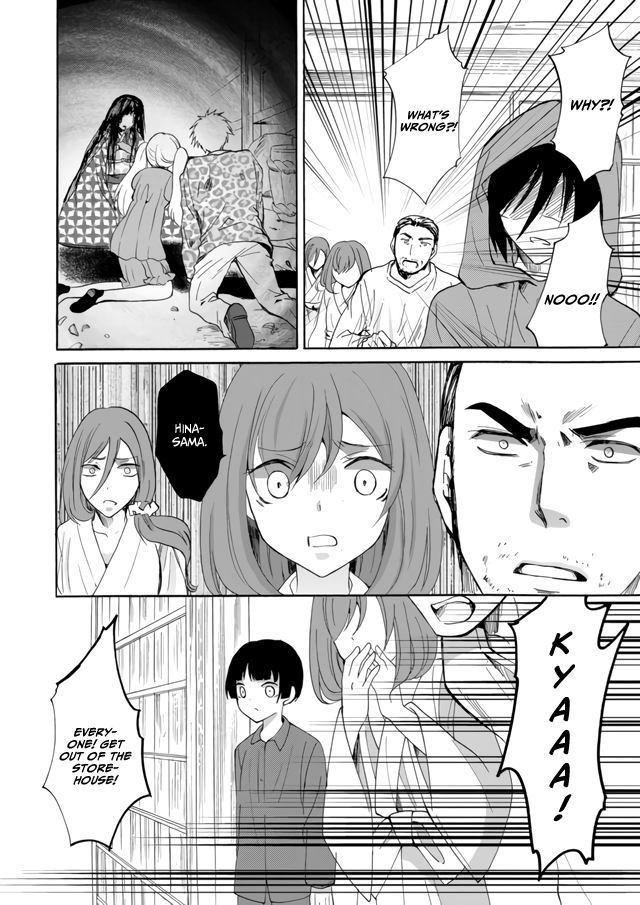 Ningyou Touge Chapter 4 page 17 - Chapter 4