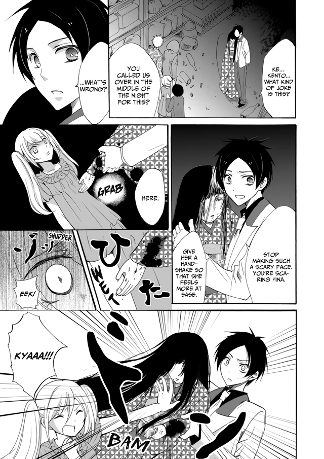 Ningyou Touge Chapter 4 page 5 - Chapter 4