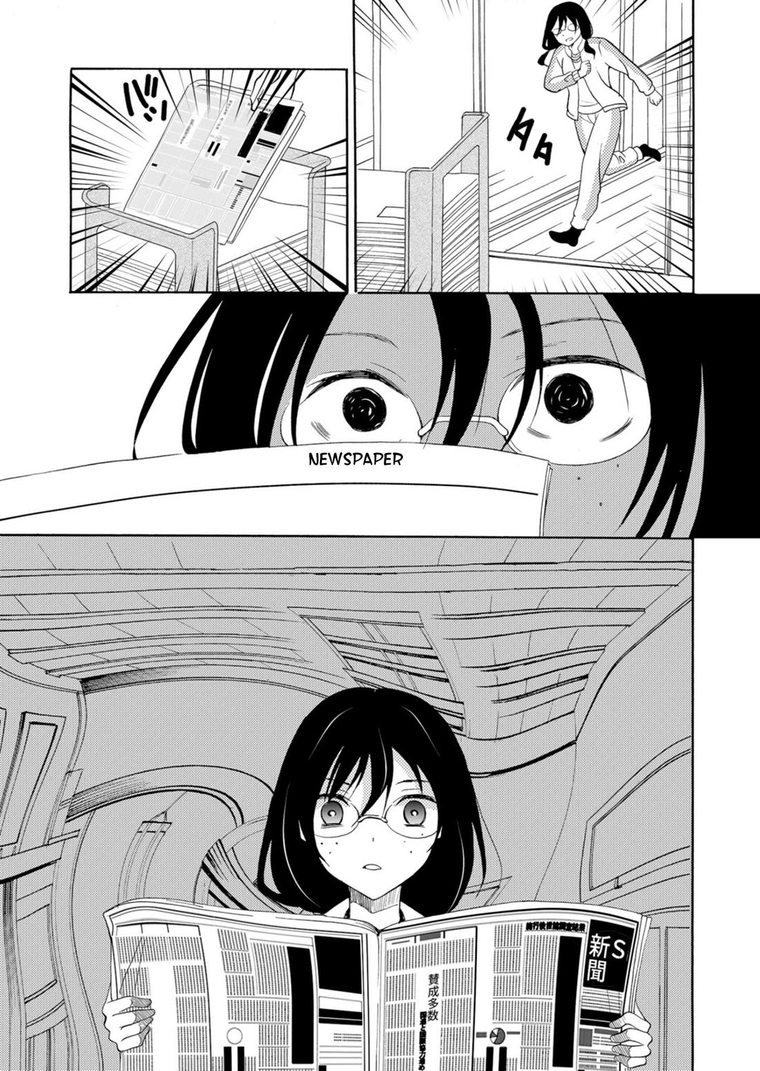Ningyou Touge Chapter 40 page 12 - Chapter 40