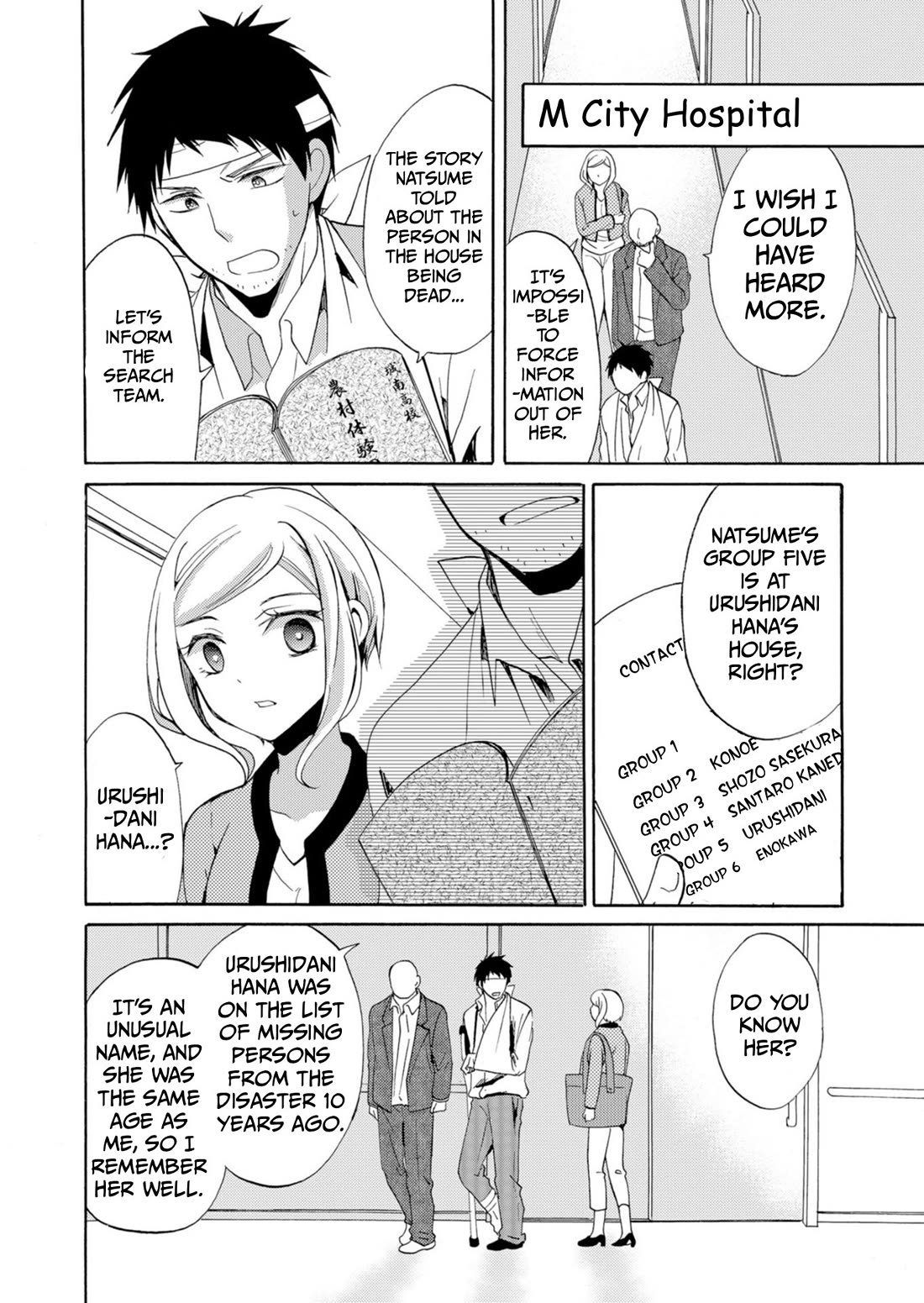 Ningyou Touge Chapter 40 page 13 - Chapter 40