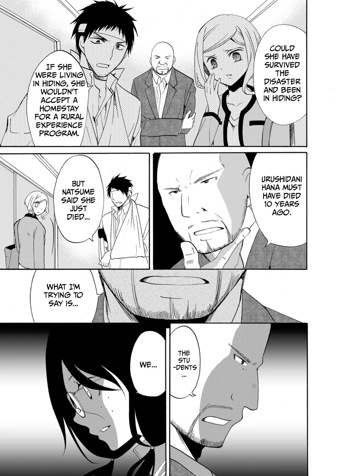 Ningyou Touge Chapter 40 page 14 - Chapter 40