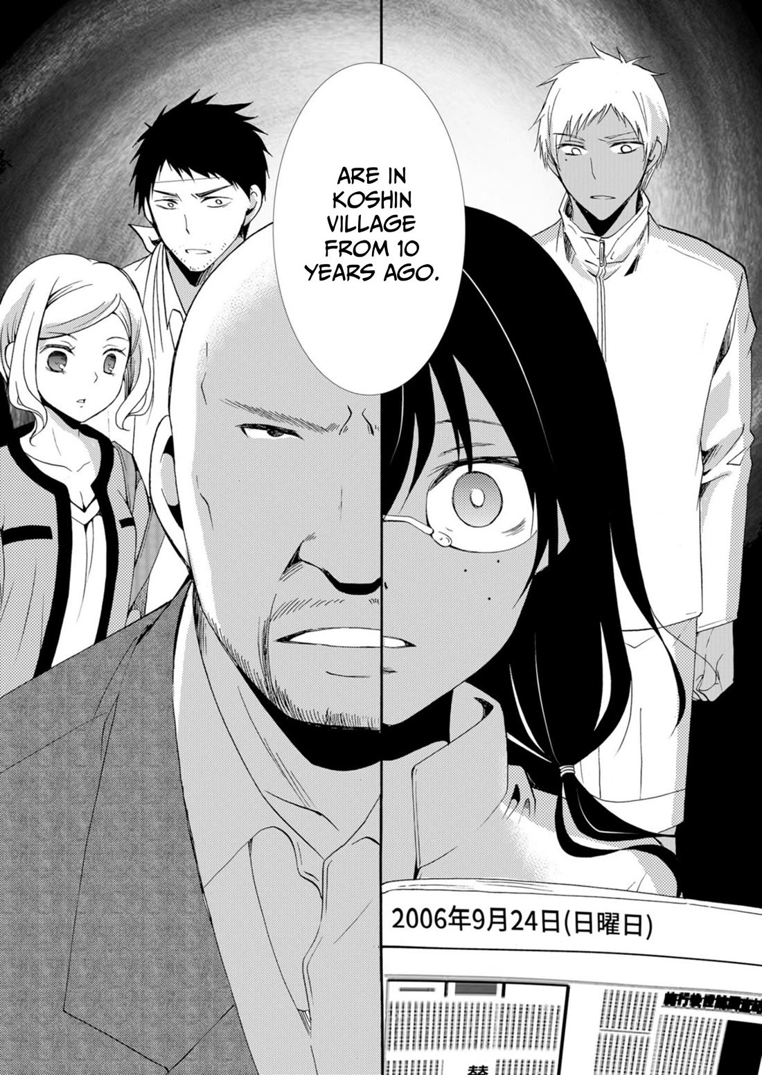 Ningyou Touge Chapter 40 page 15 - Chapter 40