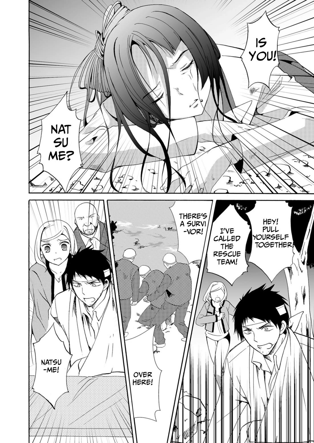 Ningyou Touge Chapter 40 page 3 - Chapter 40