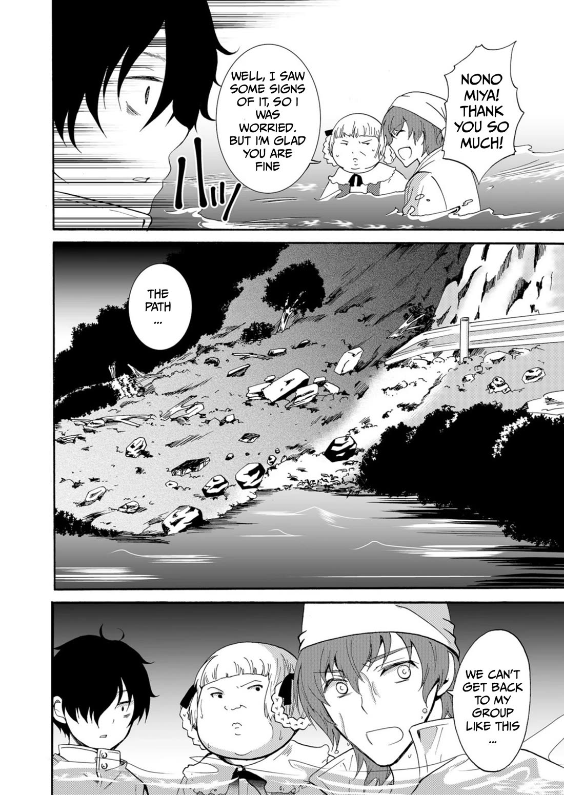 Ningyou Touge Chapter 41 page 11 - Chapter 41