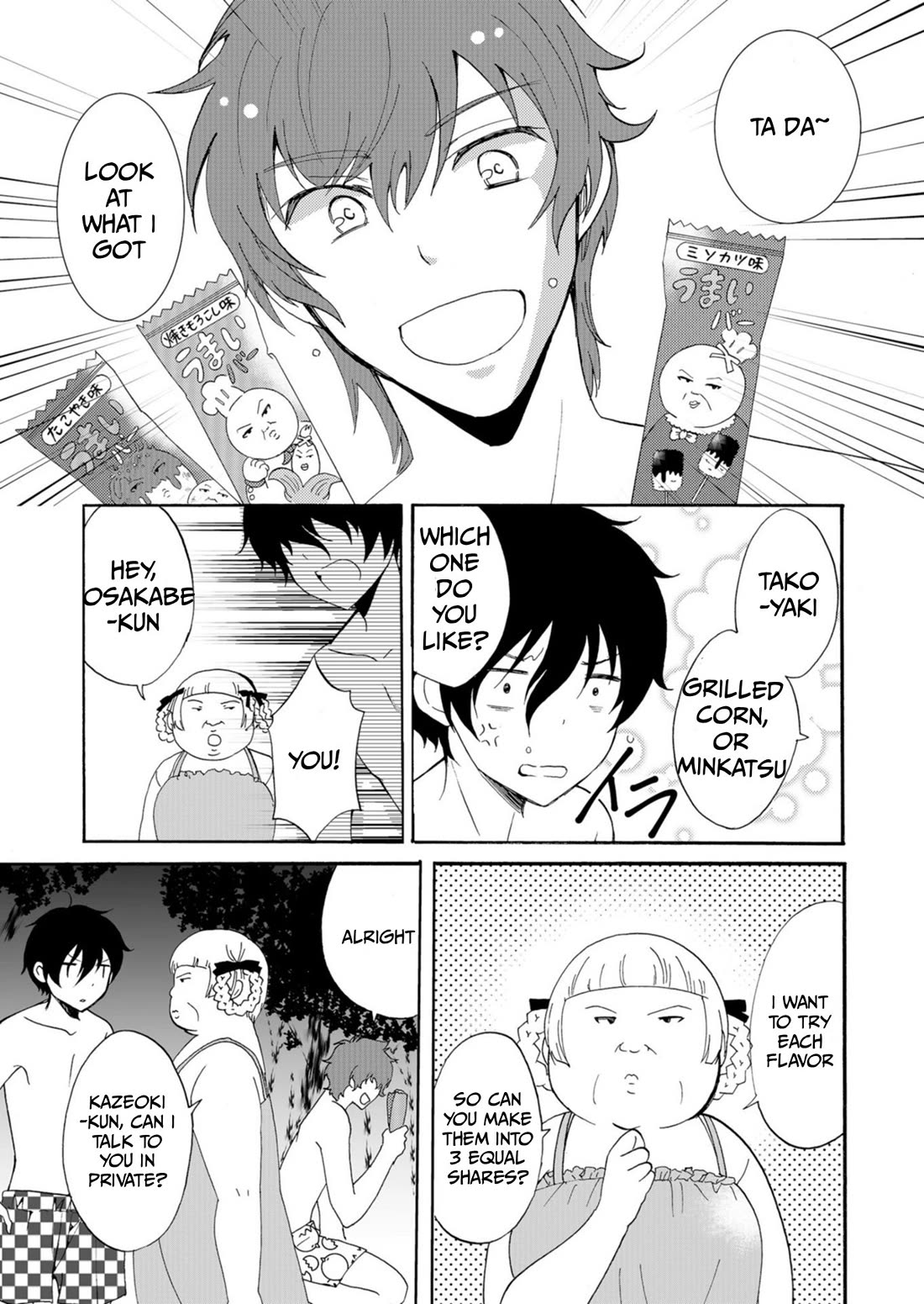 Ningyou Touge Chapter 41 page 14 - Chapter 41