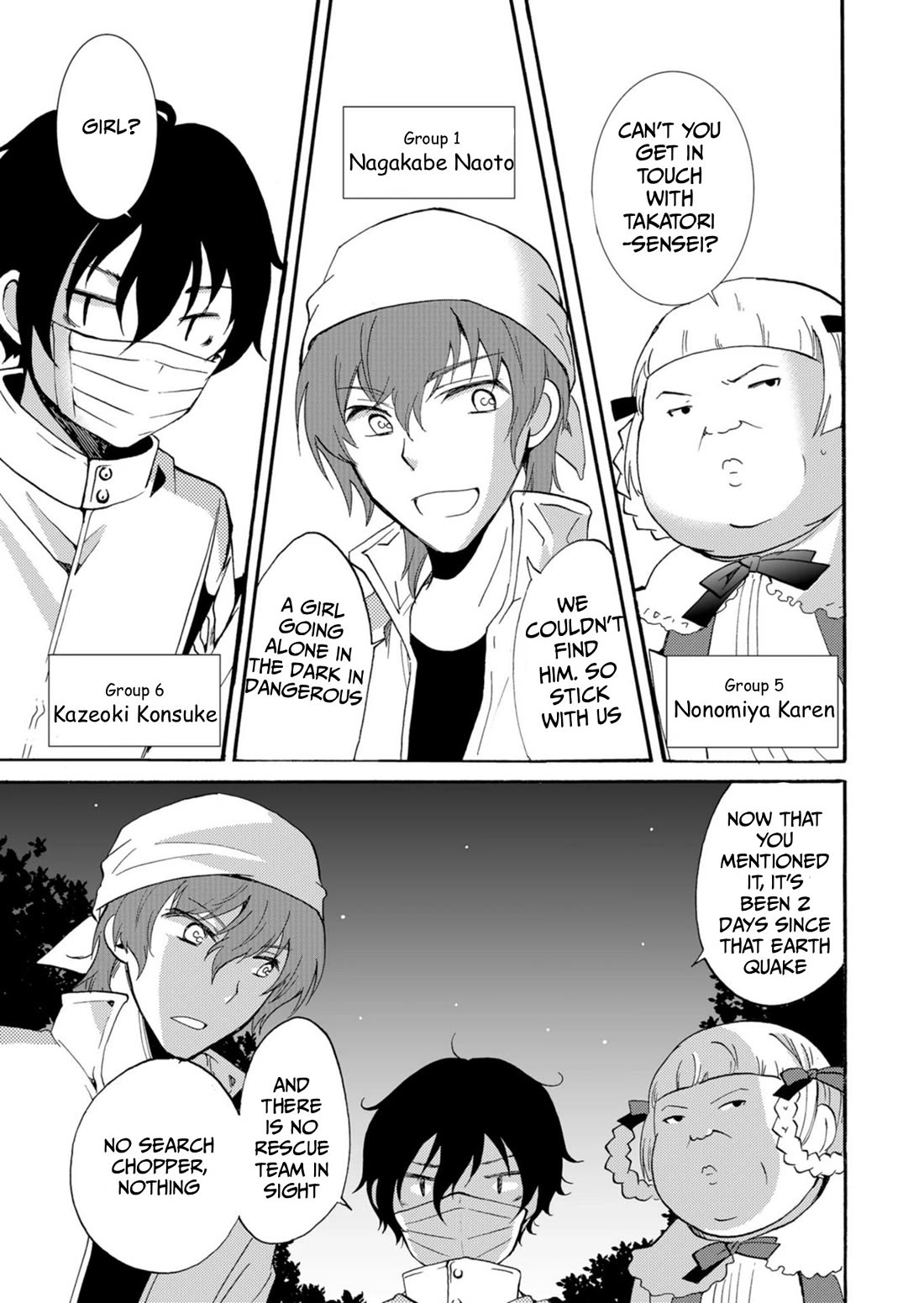 Ningyou Touge Chapter 41 page 4 - Chapter 41