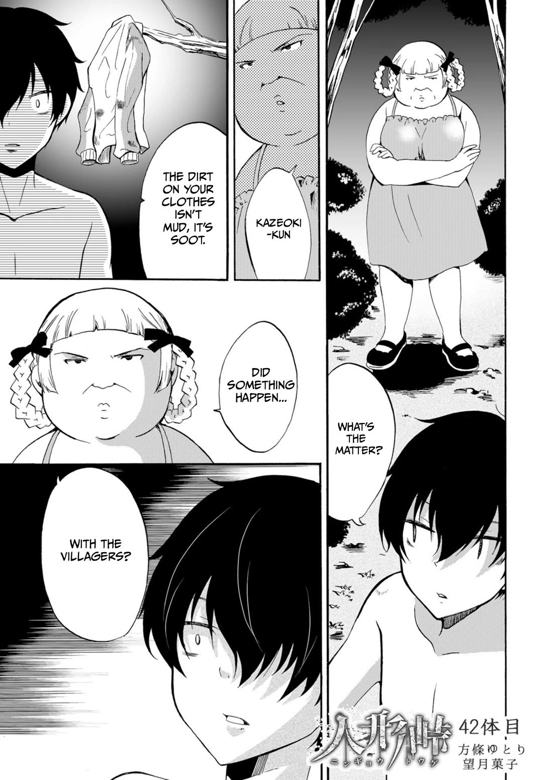 Ningyou Touge Chapter 42 page 2 - Chapter 42