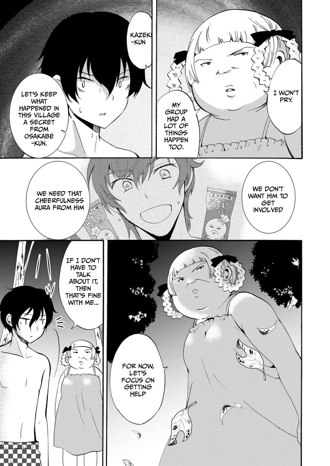 Ningyou Touge Chapter 42 page 4 - Chapter 42