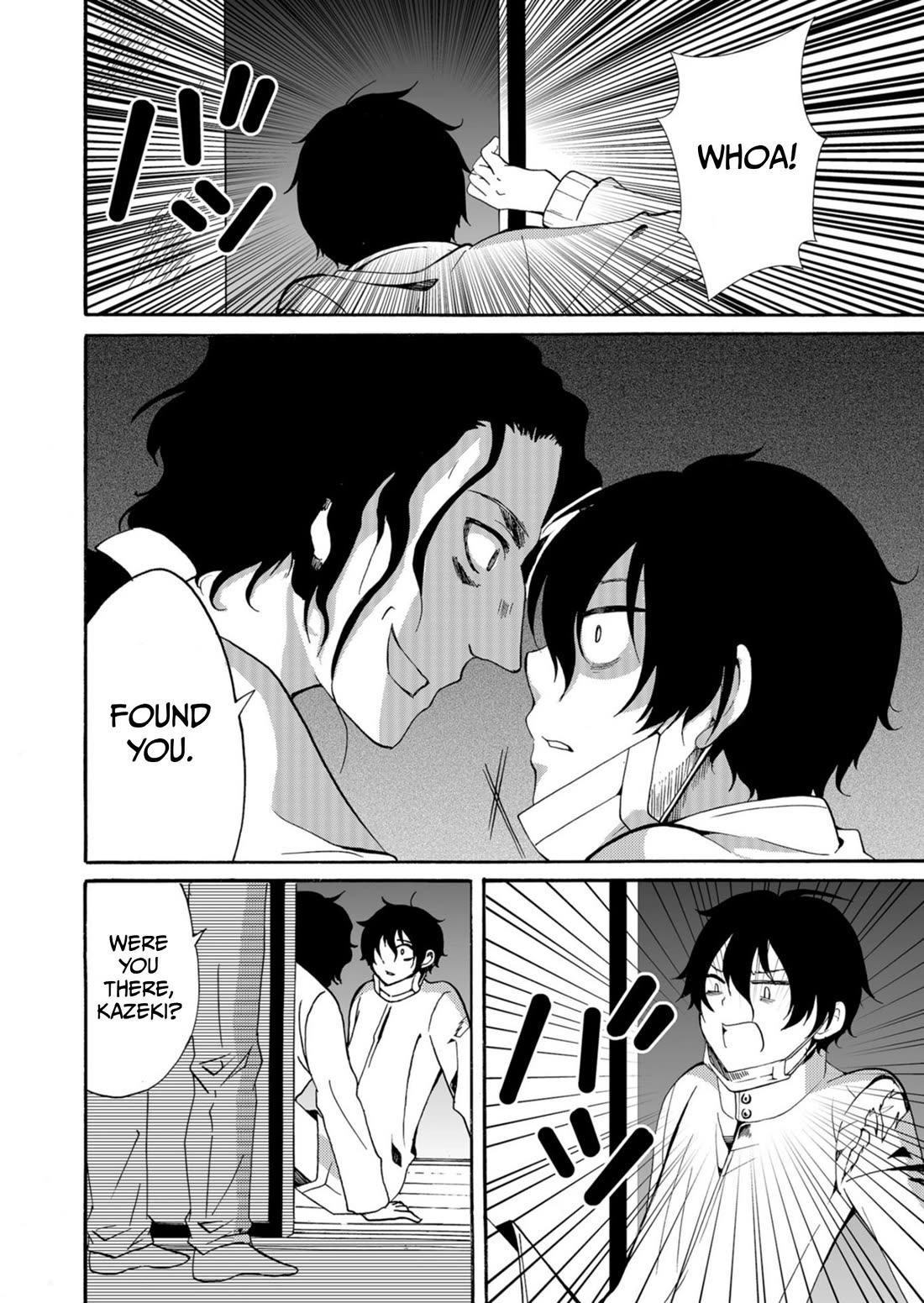 Ningyou Touge Chapter 43 page 13 - Chapter 43