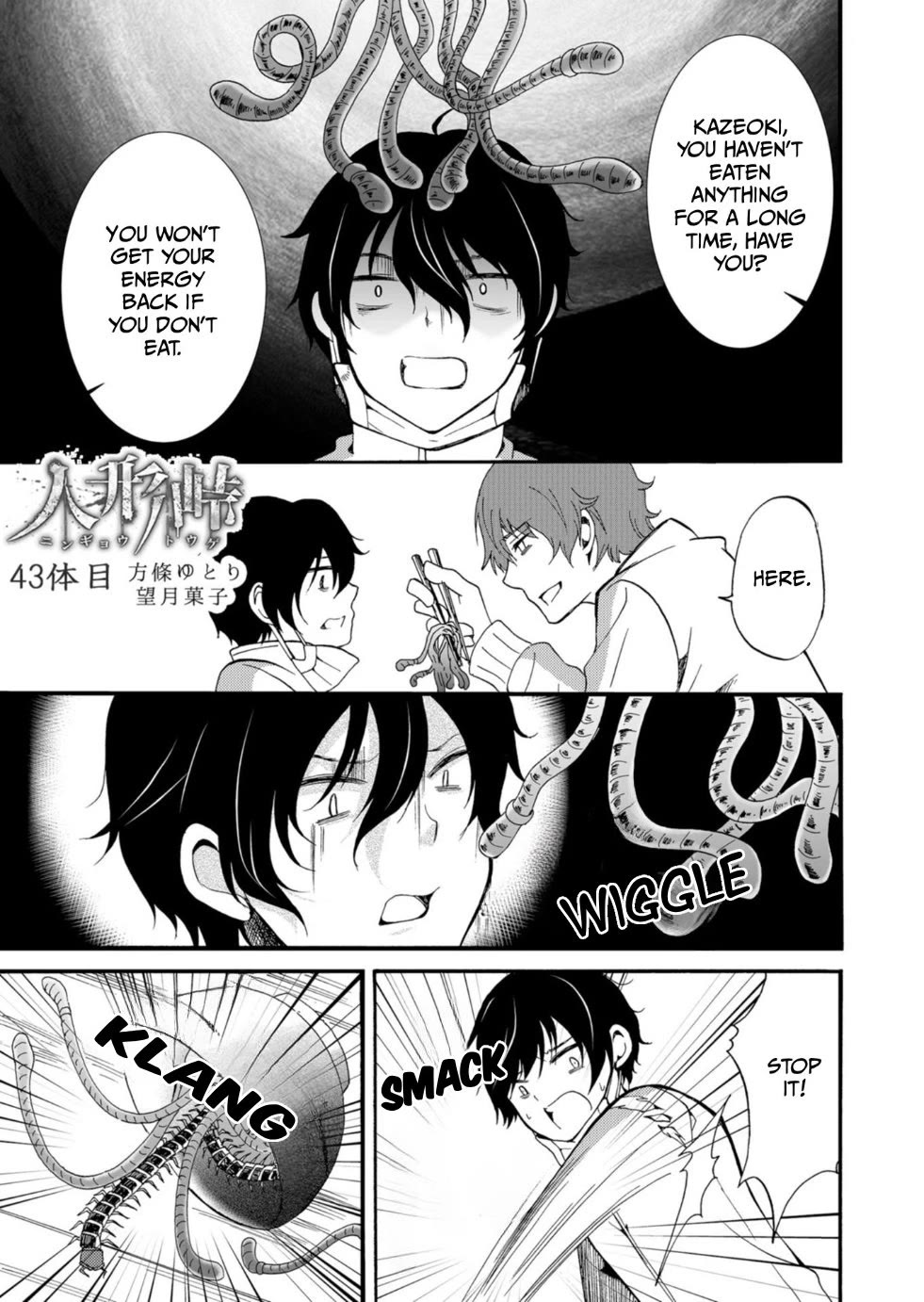Ningyou Touge Chapter 43 page 2 - Chapter 43