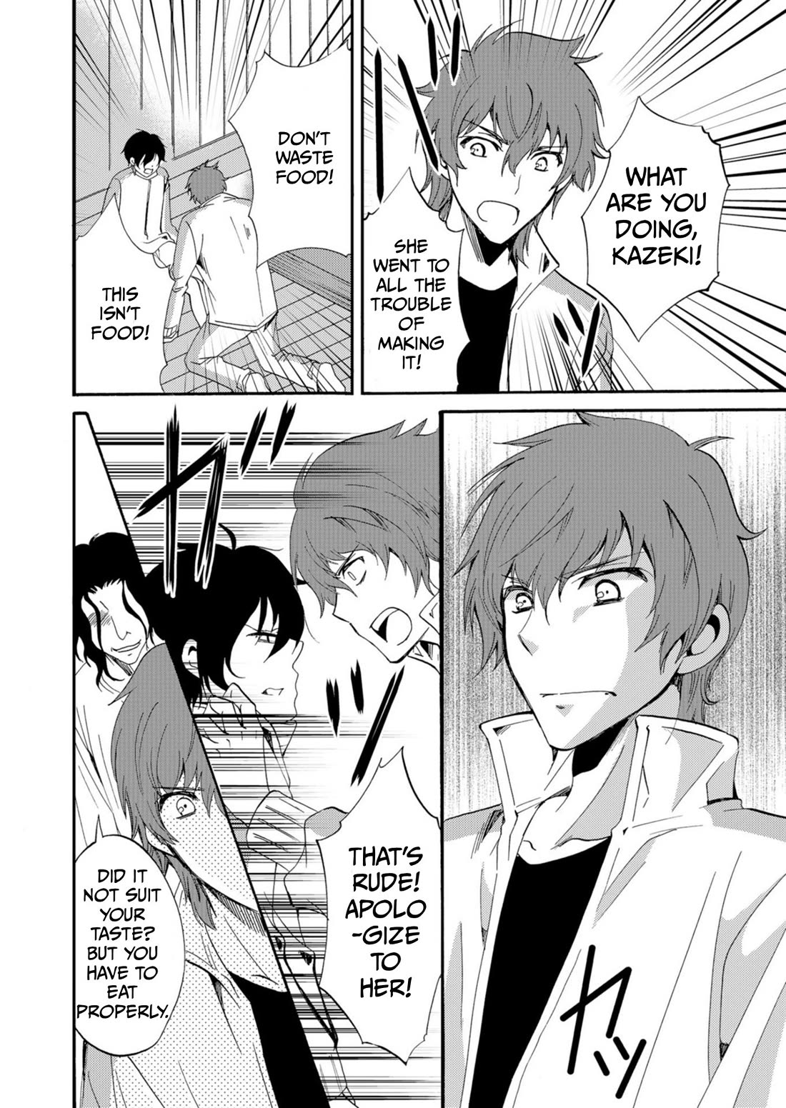 Ningyou Touge Chapter 43 page 3 - Chapter 43
