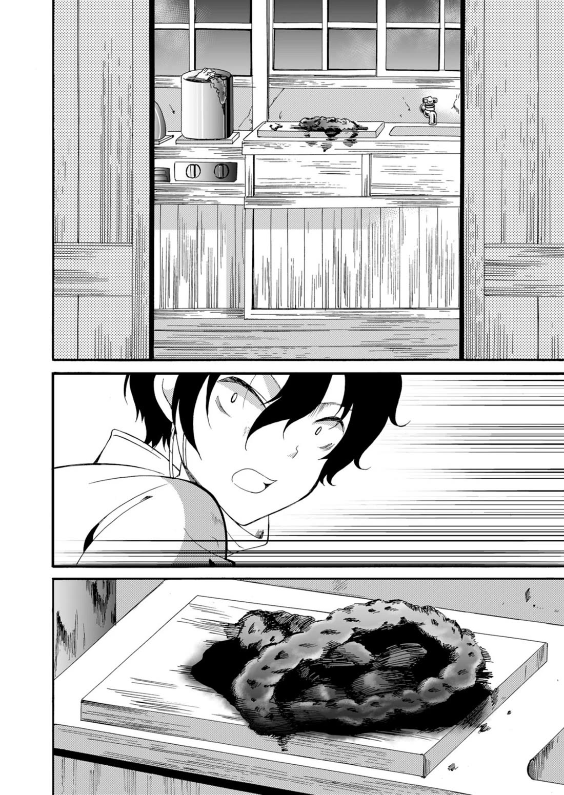 Ningyou Touge Chapter 43 page 9 - Chapter 43