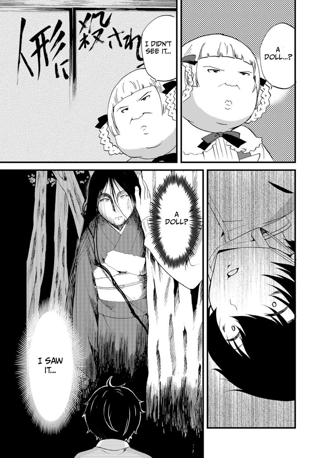 Ningyou Touge Chapter 44 page 12 - Chapter 44