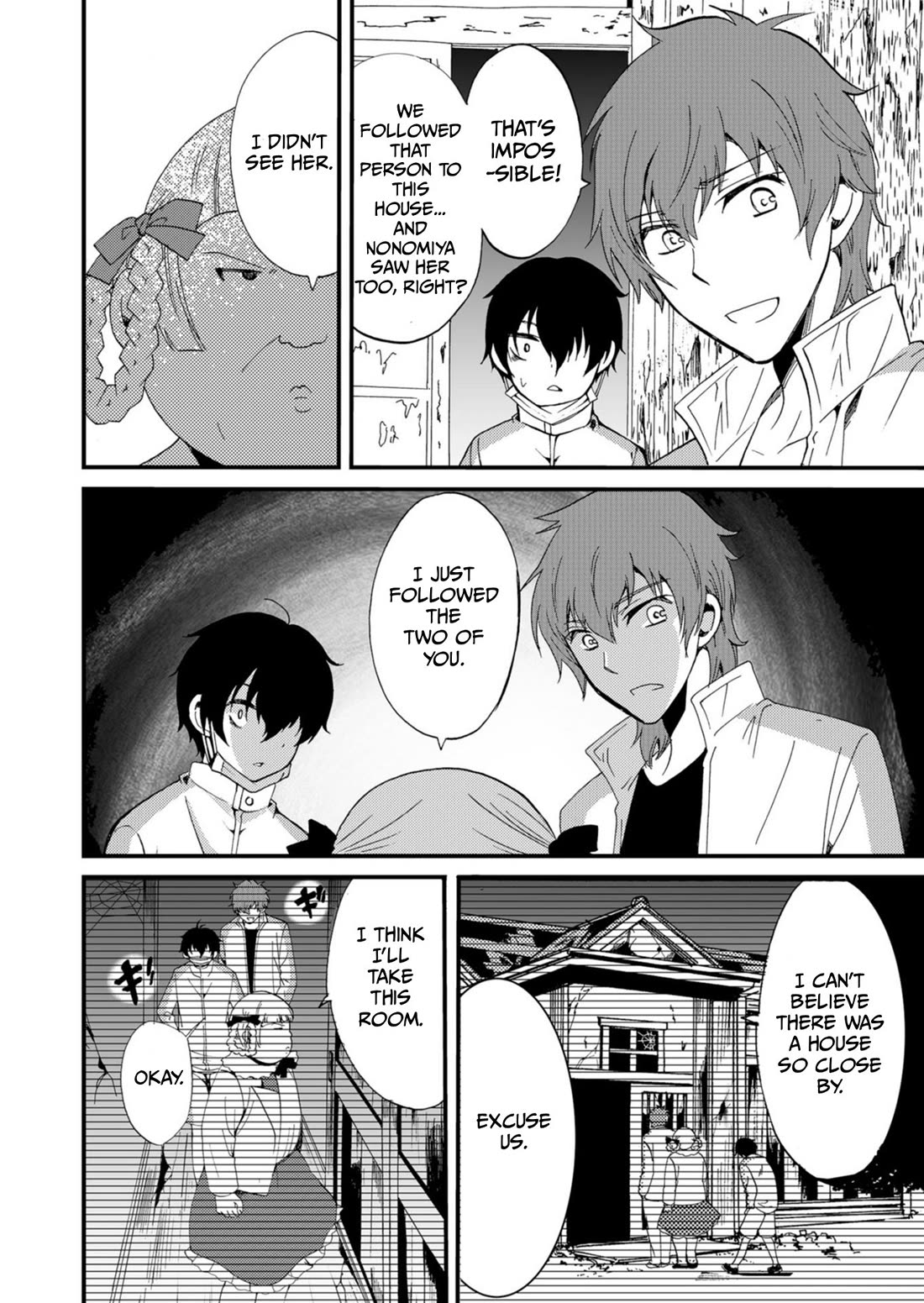 Ningyou Touge Chapter 44 page 5 - Chapter 44