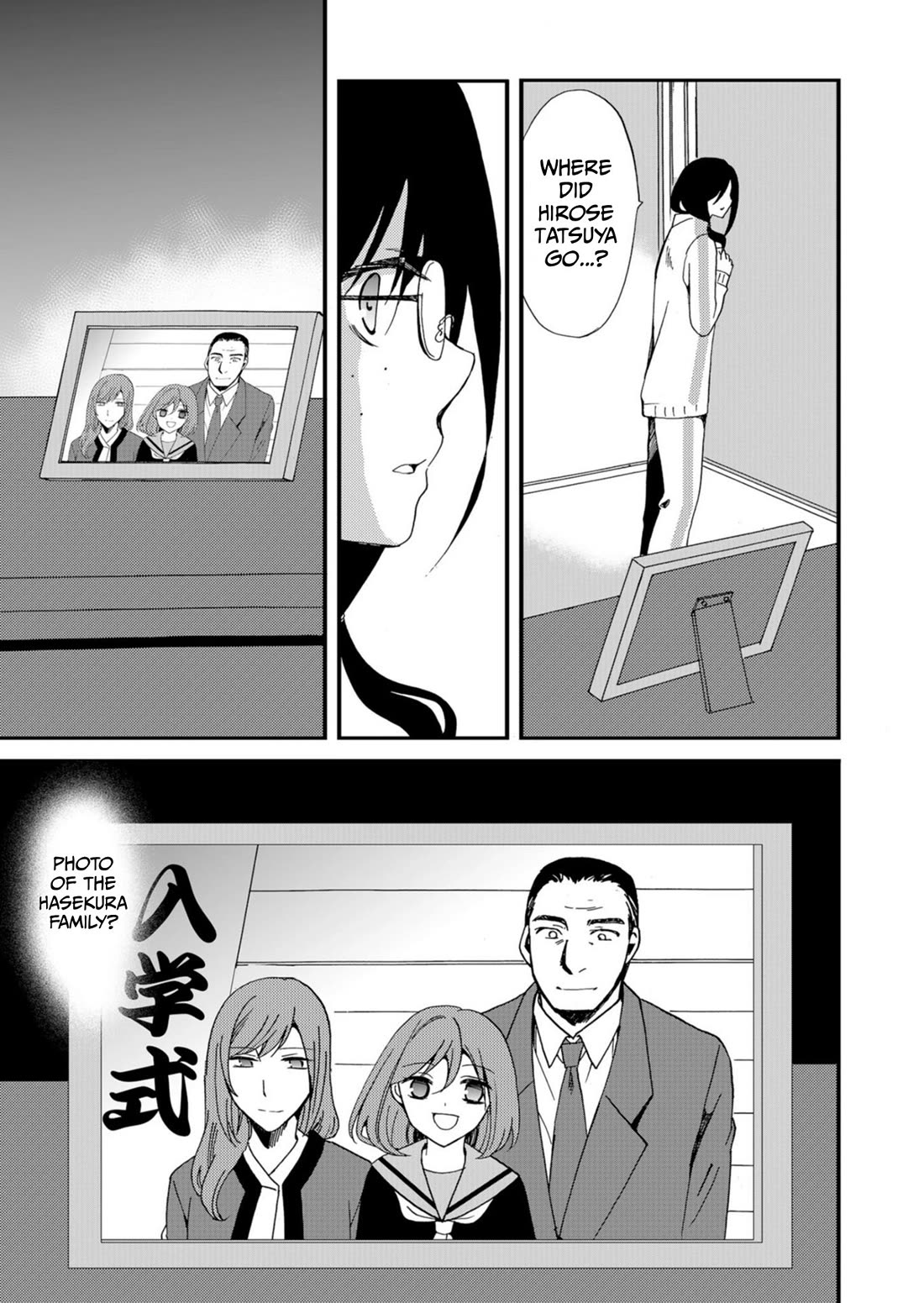 Ningyou Touge Chapter 45 page 12 - Chapter 45